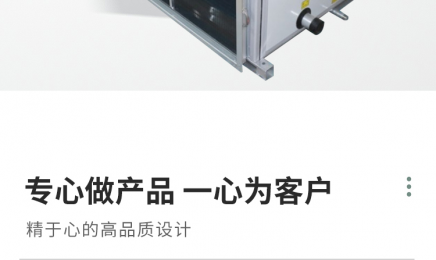 空調空氣處理機組 吊頂式空調機組 KTD型號 大風量